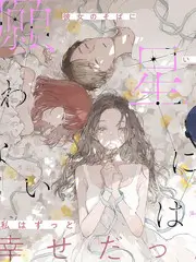 深夜厨房实验室 高清视频美食综艺海报